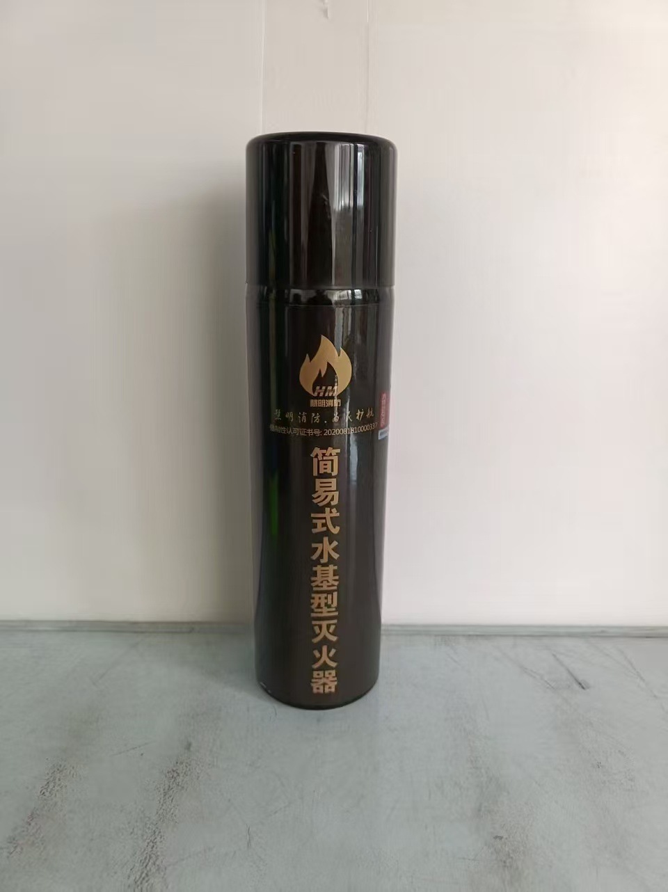 黄山灭火器